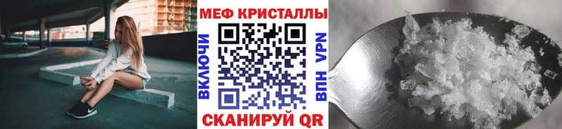 Купить закладку Конопля  Меф  A PVP  ГАШ  Нововоронеж