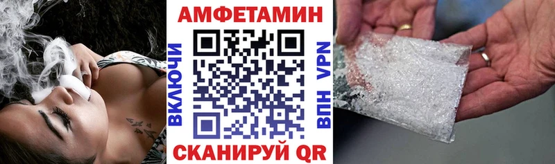 Амфетамин Розовый Нововоронеж
