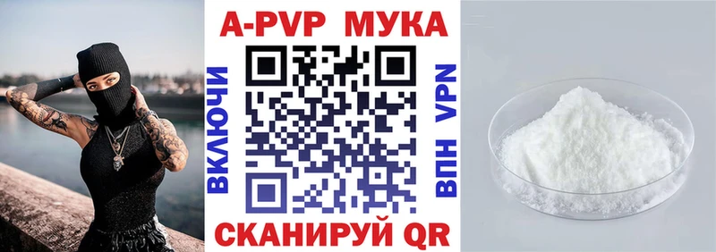 A PVP СК КРИС  Купить закладки  Нововоронеж 