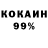 АМФЕТАМИН 97% Podvignik