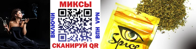 Бутират бутандиол  Купить где  Нововоронеж 
