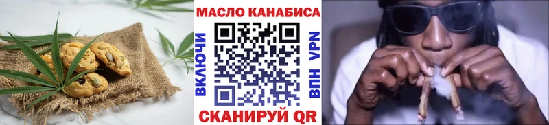 Купить где  Нововоронеж  Еда ТГК марихуана 