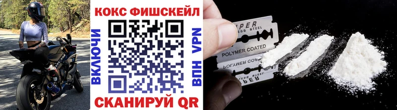 Кокаин 98%  Купить закладки  Нововоронеж 