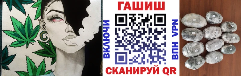 ГАШИШ гарик  Купить где  Нововоронеж 