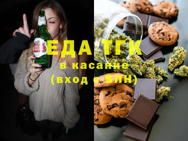 бошки Кодинск