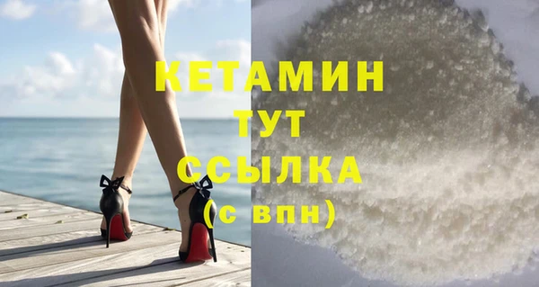 мяу мяу кристалл Коряжма