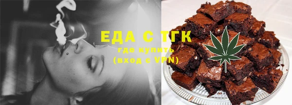 мяу мяу кристалл Коряжма