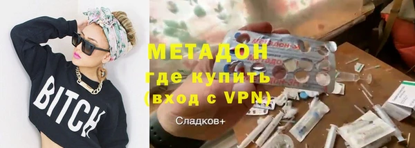 мяу мяу кристалл Коряжма
