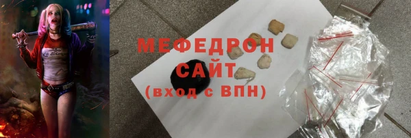 бошки Кодинск