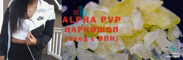 трава Козельск