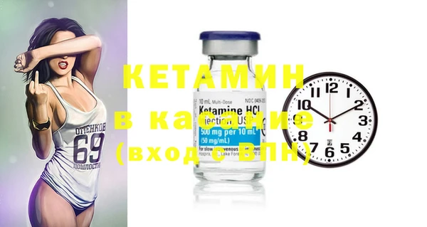 трава Козельск