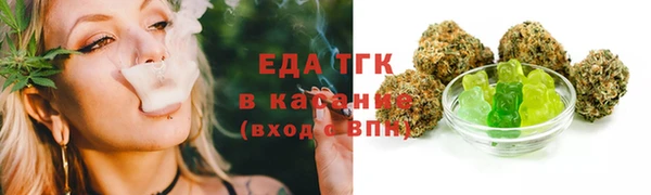 трава Козельск