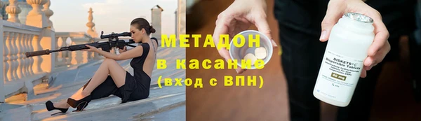 бошки Кодинск