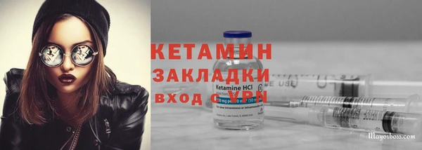 бошки Кодинск