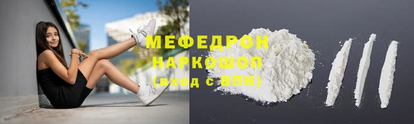 трава Козельск