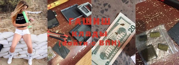 бошки Кодинск