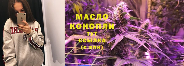 трава Козельск