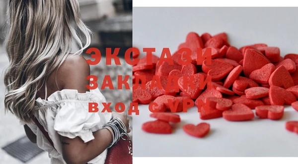 трава Козельск