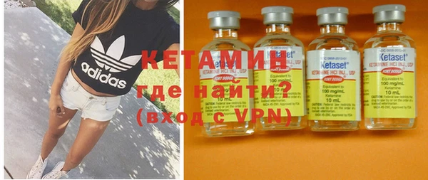 мяу мяу кристалл Коряжма