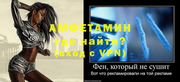 мяу мяу кристалл Коряжма
