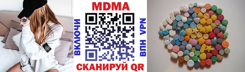 Купить  Нововоронеж  МДМА VHQ 