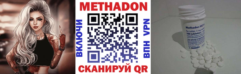 Метадон белоснежный  Купить закладки  Нововоронеж 