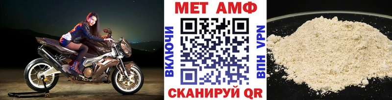 Метамфетамин мет  Купить  Нововоронеж 