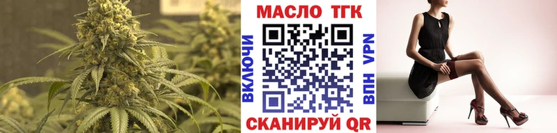 ТГК Wax  Купить где  Нововоронеж 